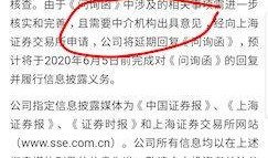 骑行圈内幕爆料公告复制,内幕爆料背后的真相与启示